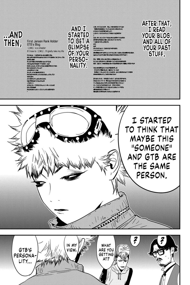Muteki No Hito 14 13