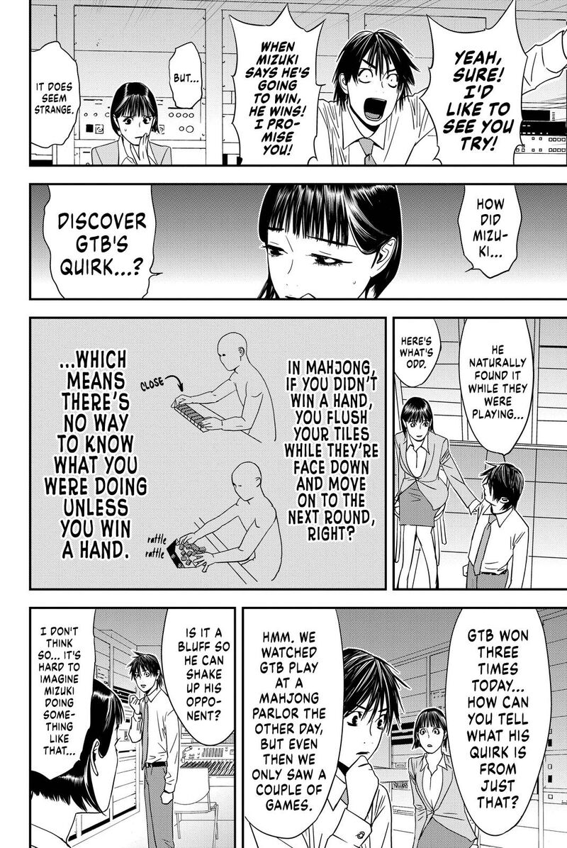 Muteki No Hito 14 2