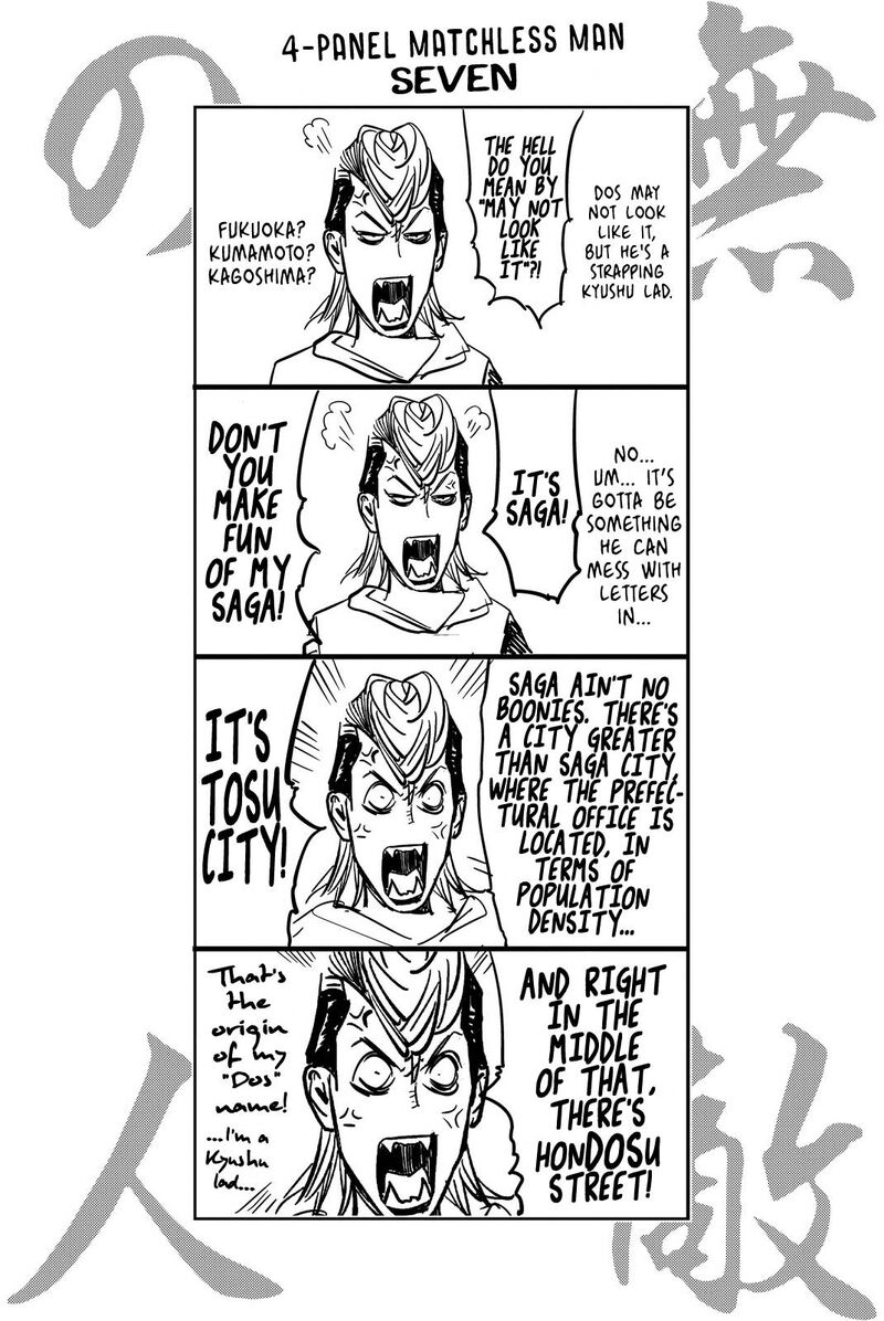 Muteki No Hito 14 21
