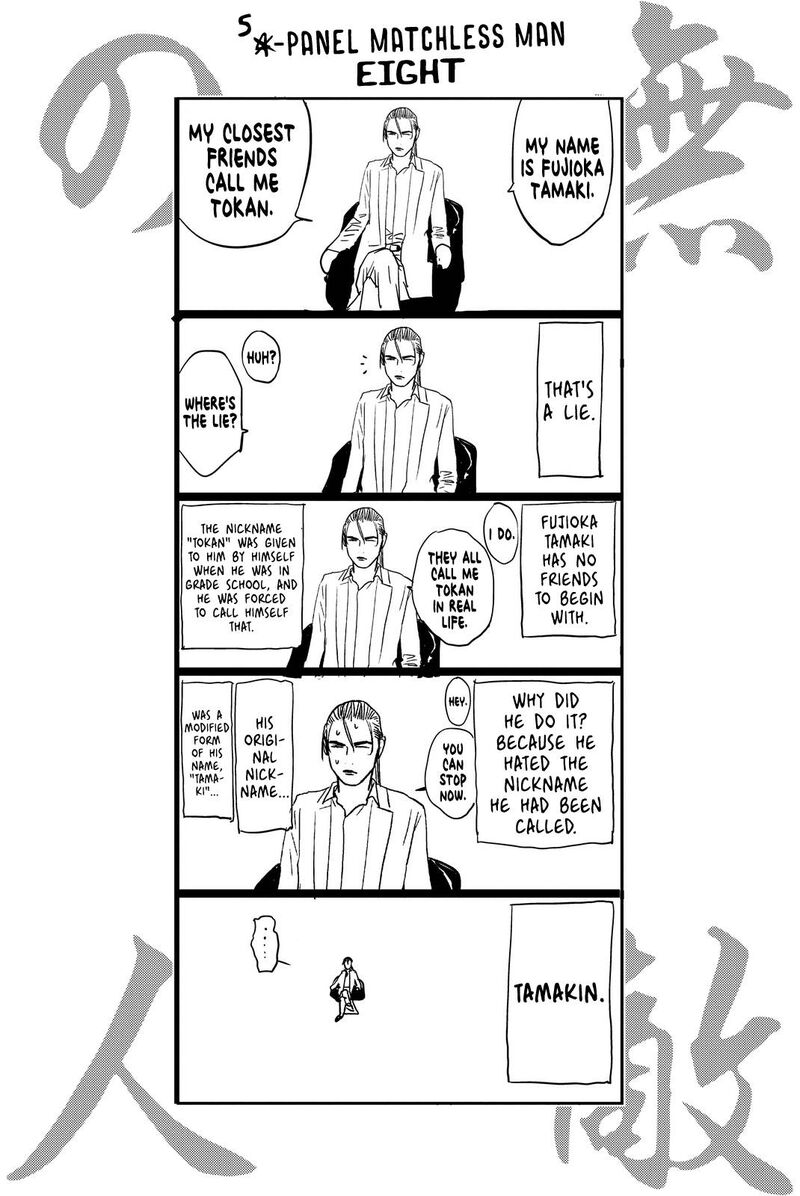 Muteki No Hito 14 22