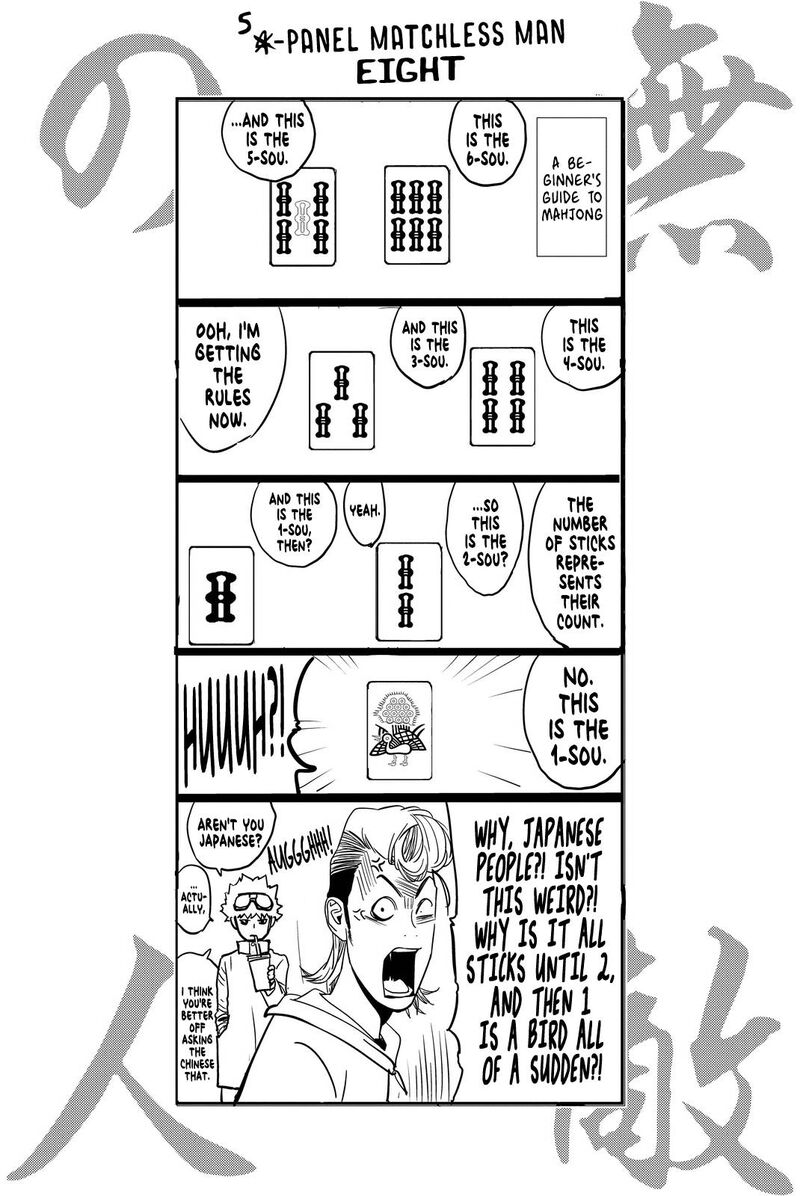 Muteki No Hito 14 23