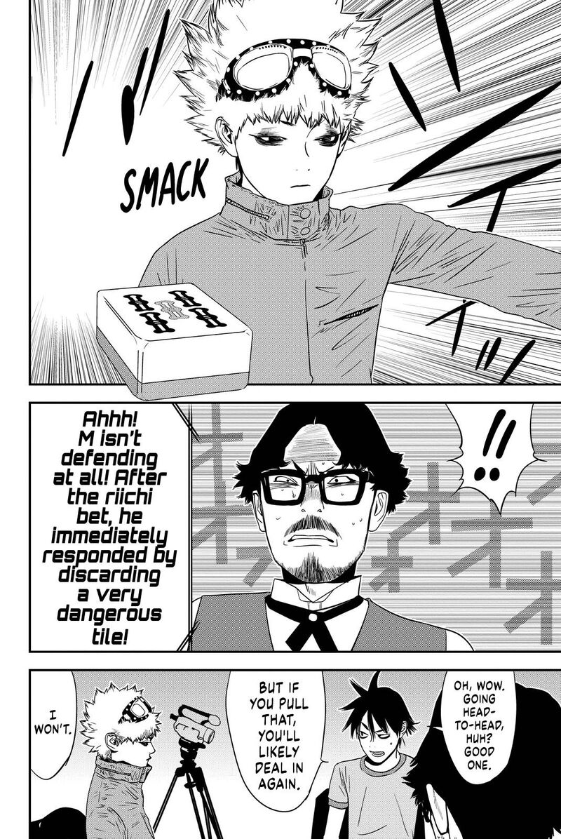 Muteki No Hito 14 4