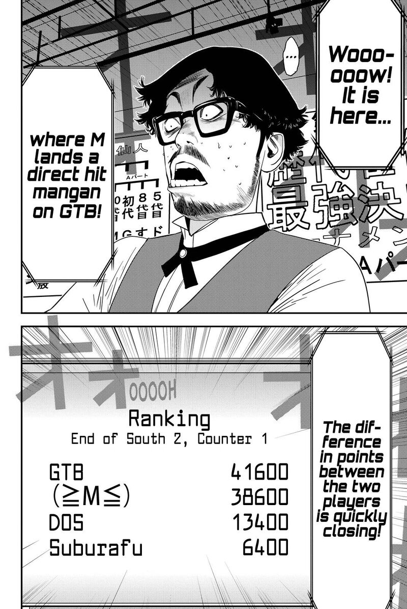 Muteki No Hito 14 8
