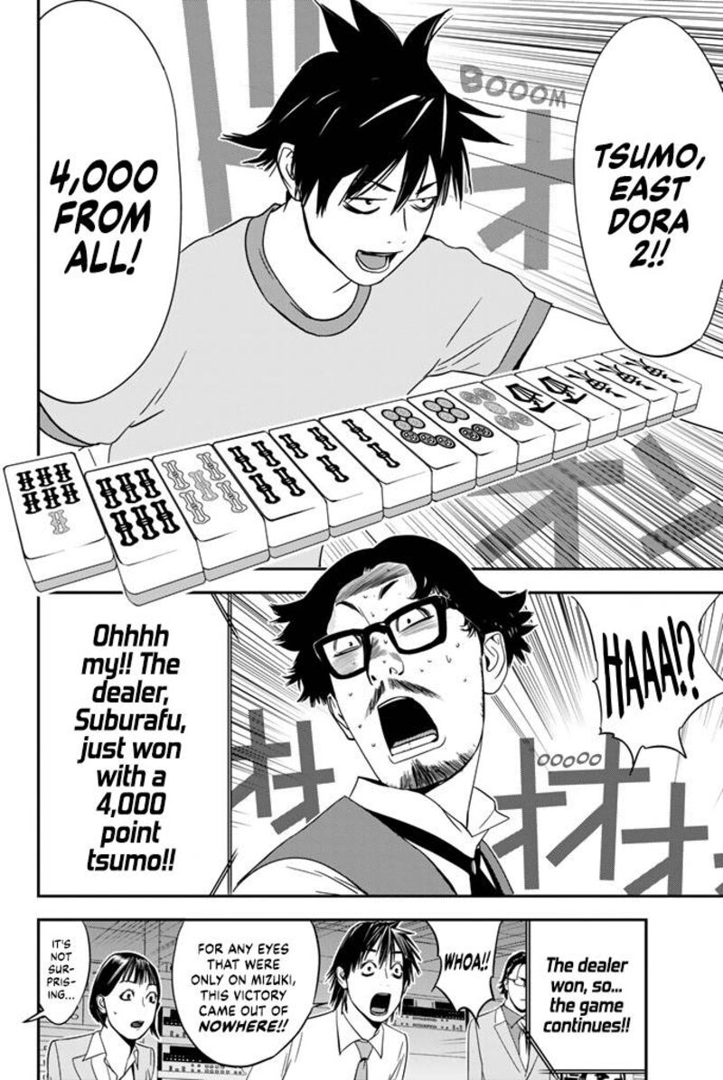 Muteki No Hito 15 11
