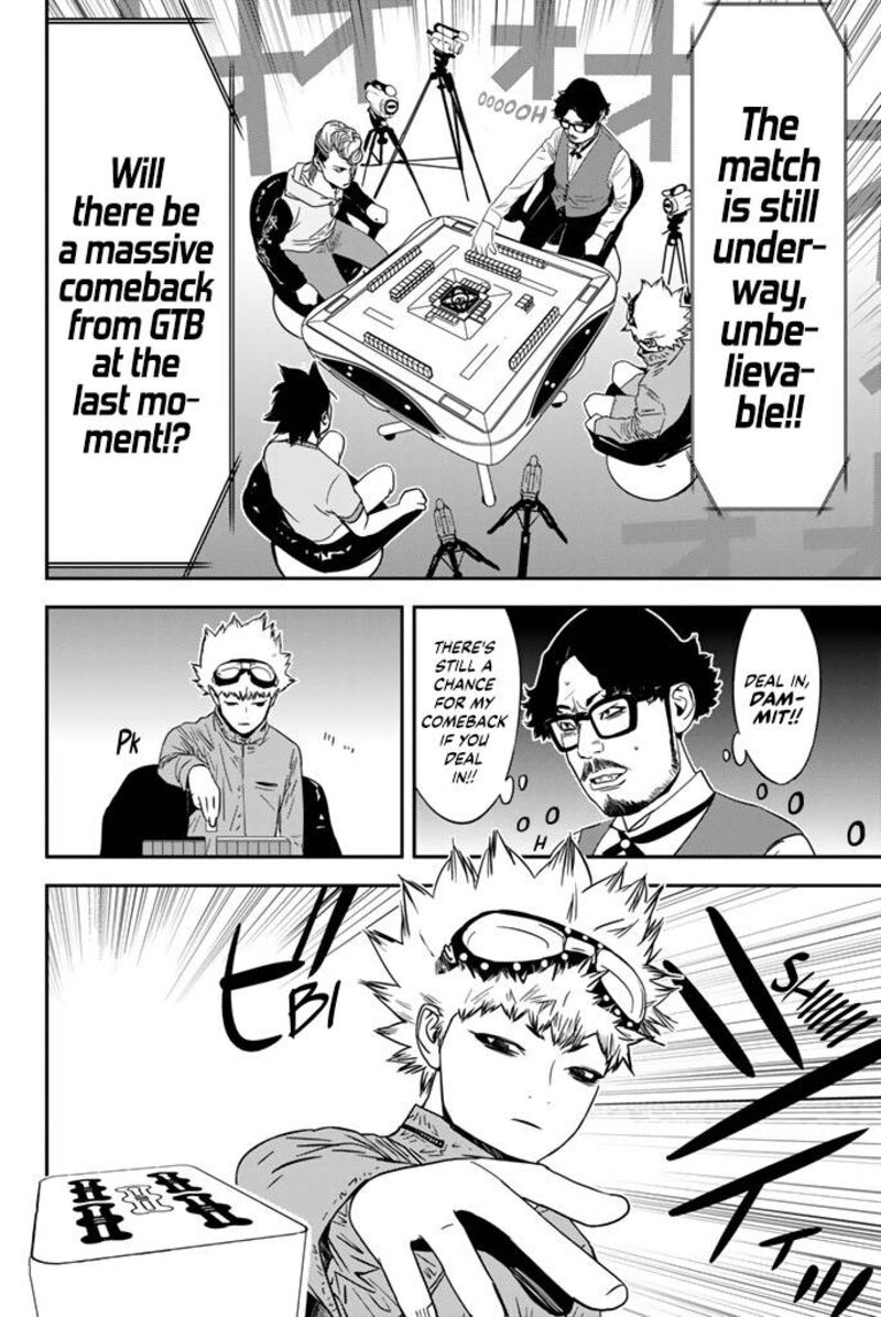 Muteki No Hito 15 15