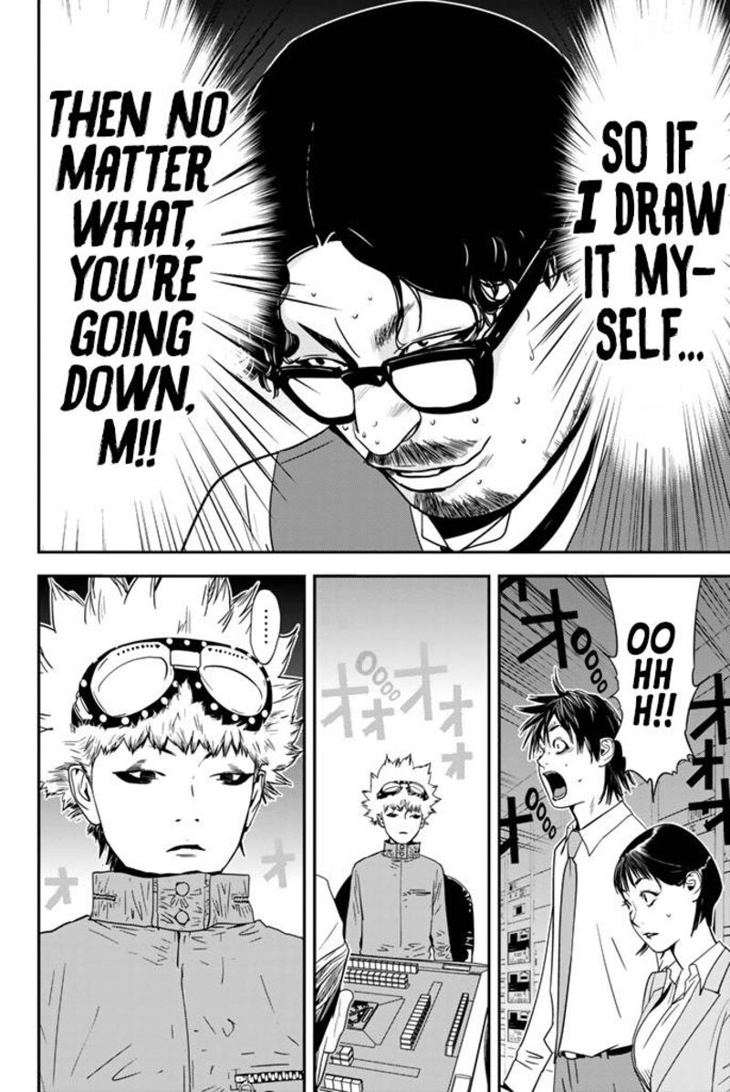 Muteki No Hito 15 21