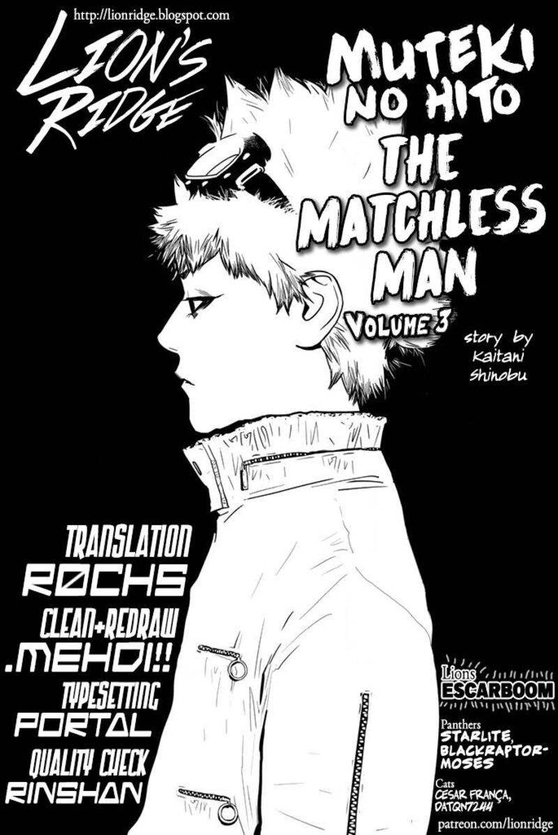 Muteki No Hito 15 22