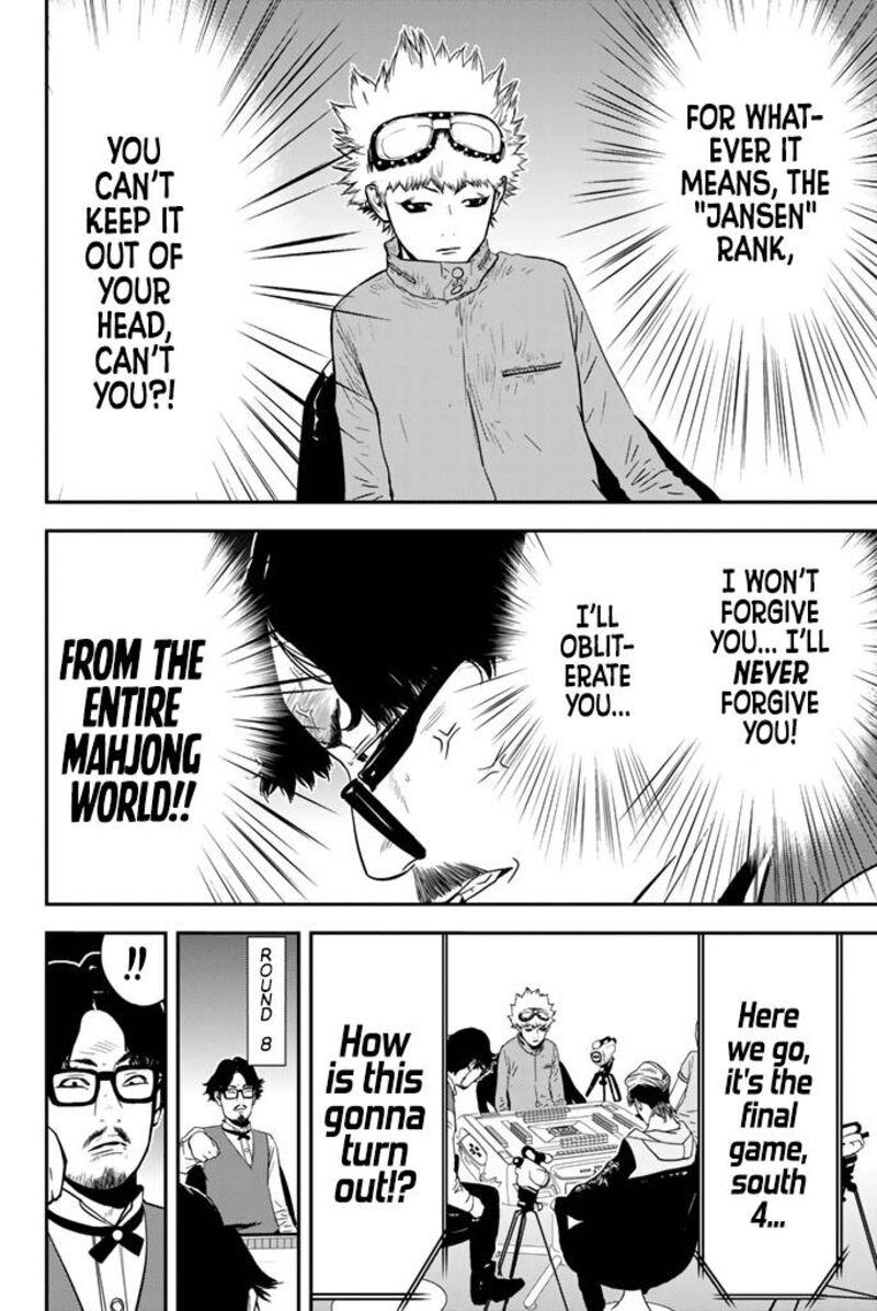 Muteki No Hito 15 7