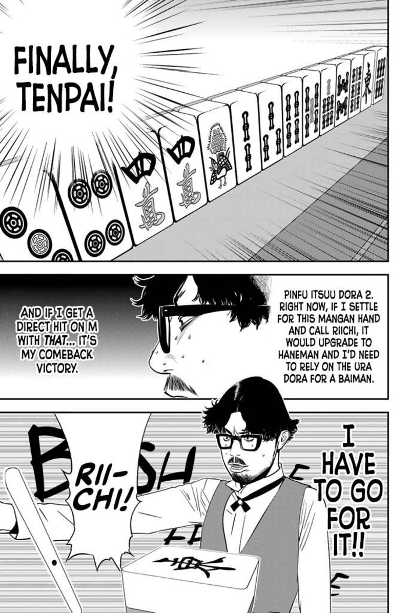 Muteki No Hito 15 8