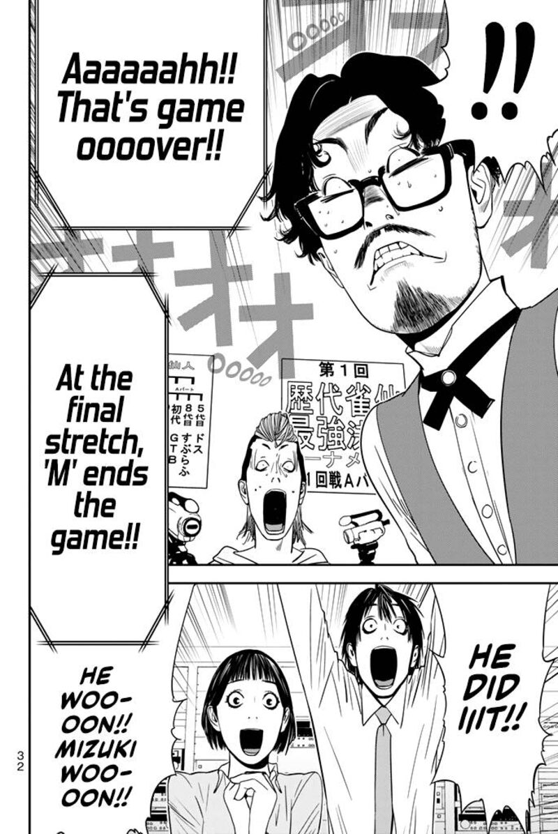 Muteki No Hito 16 11