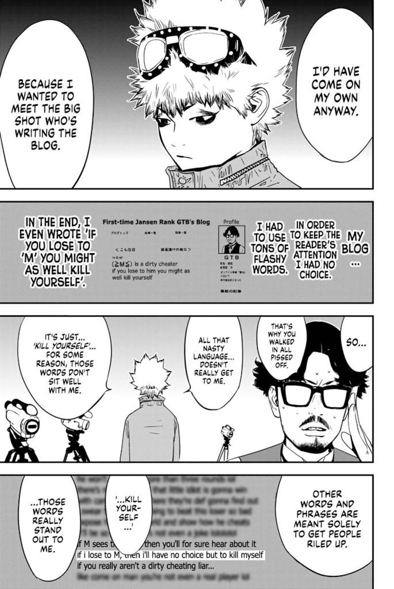 Muteki No Hito 16 14