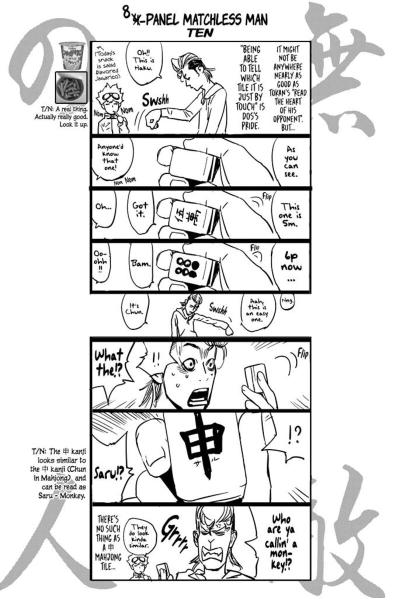 Muteki No Hito 16 19