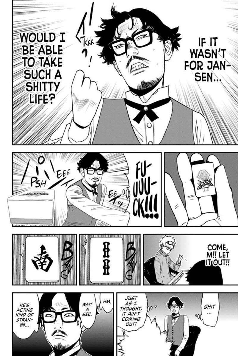 Muteki No Hito 16 4