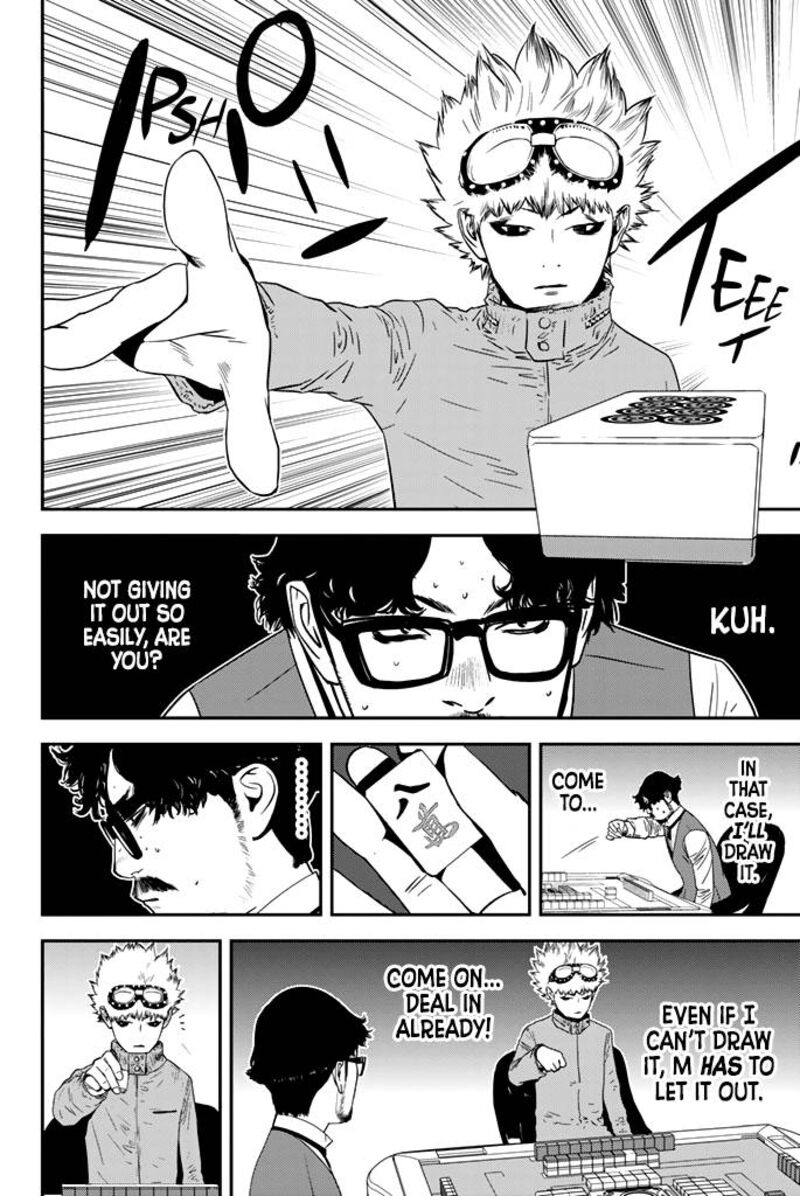 Muteki No Hito 16 6