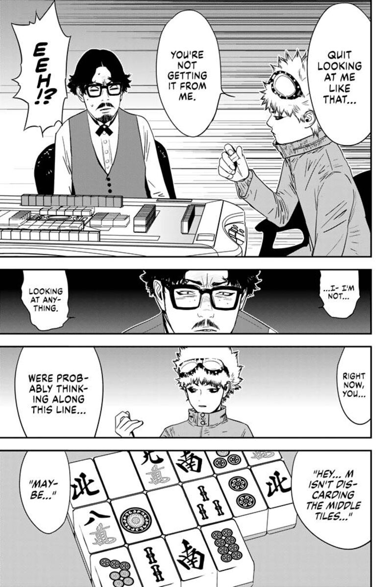 Muteki No Hito 16 7
