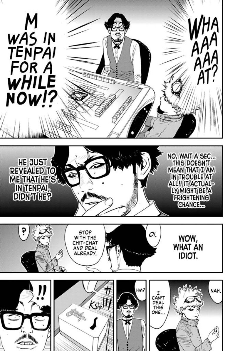 Muteki No Hito 16 9