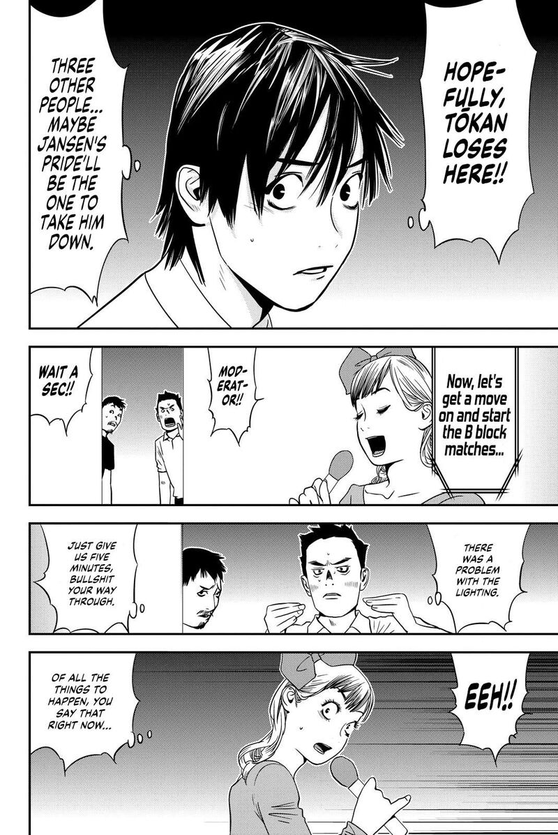 Muteki No Hito 17 10