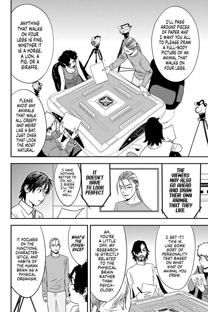 Muteki No Hito 17 12