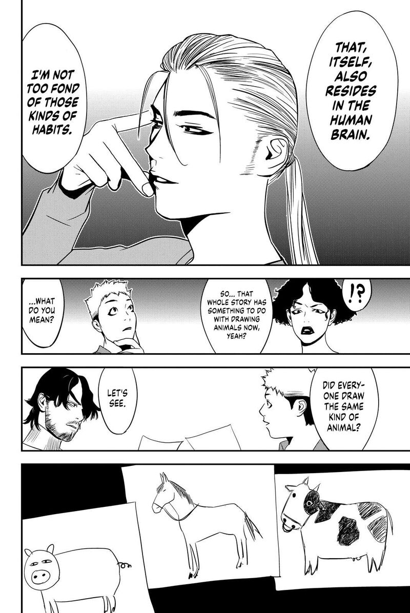 Muteki No Hito 17 14