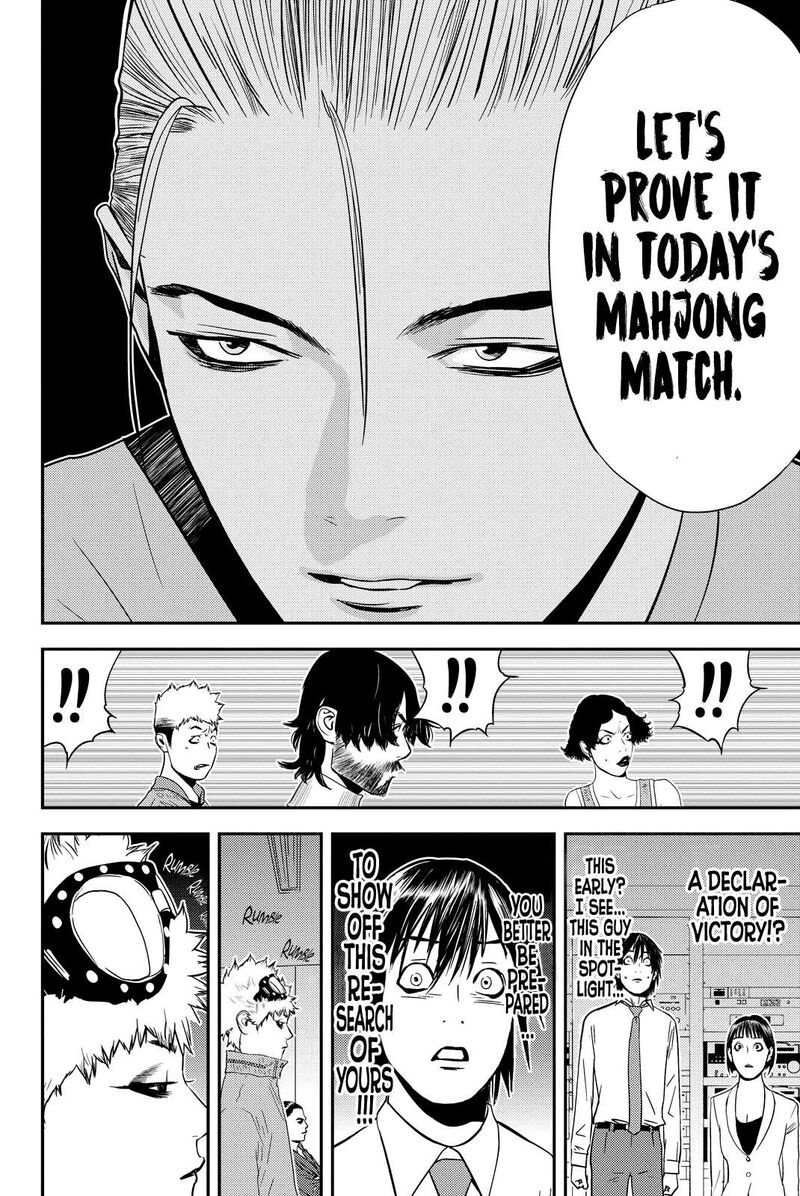 Muteki No Hito 17 18