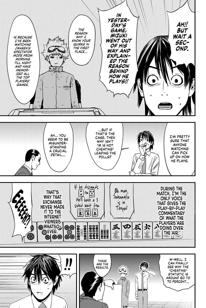 Muteki No Hito 17 3