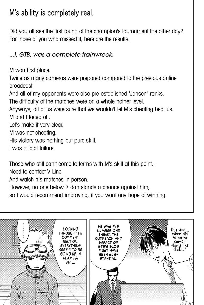 Muteki No Hito 17 5