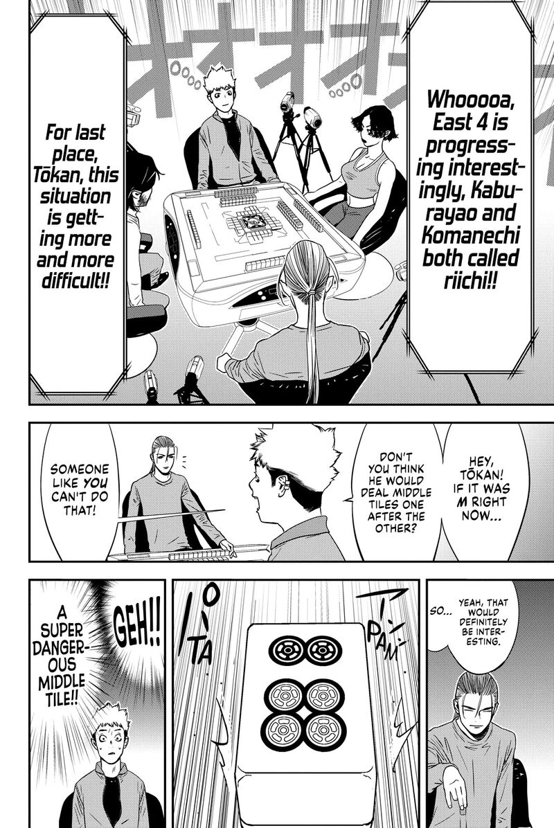 Muteki No Hito 18 10