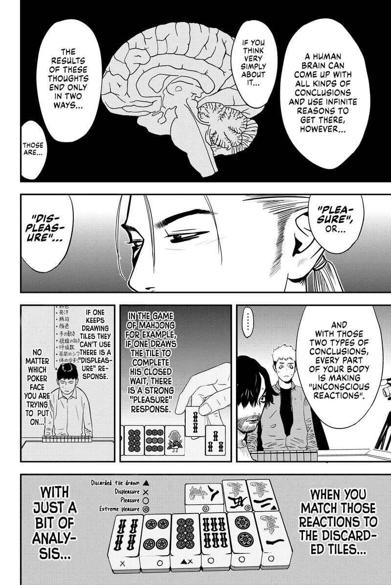 Muteki No Hito 18 12