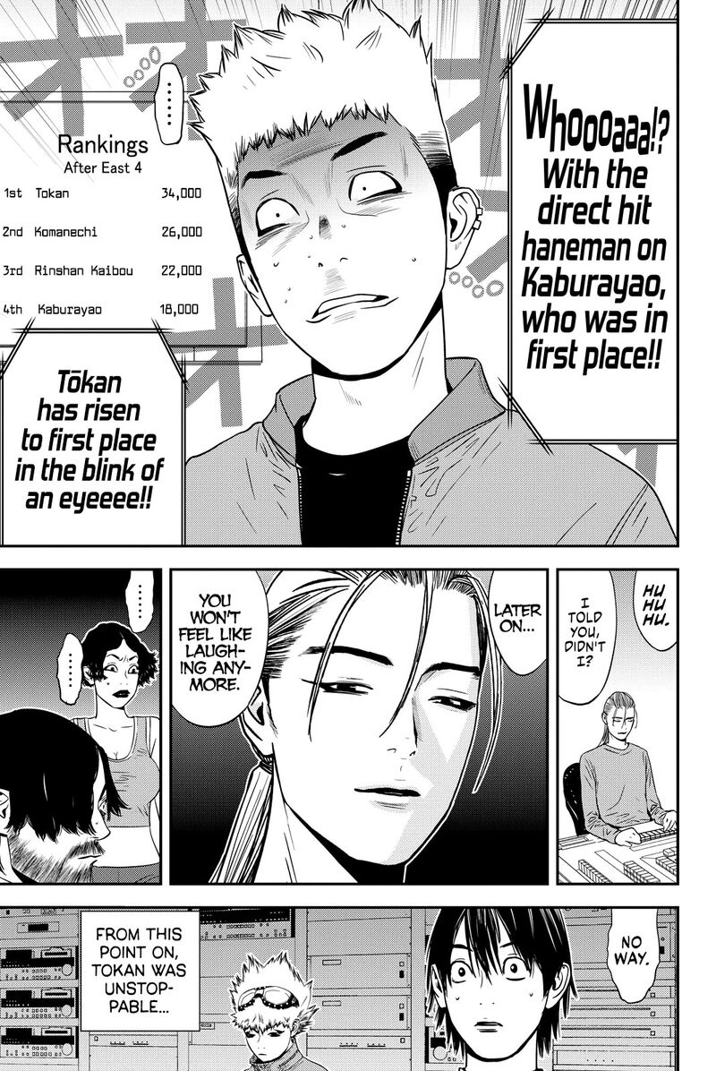 Muteki No Hito 18 15