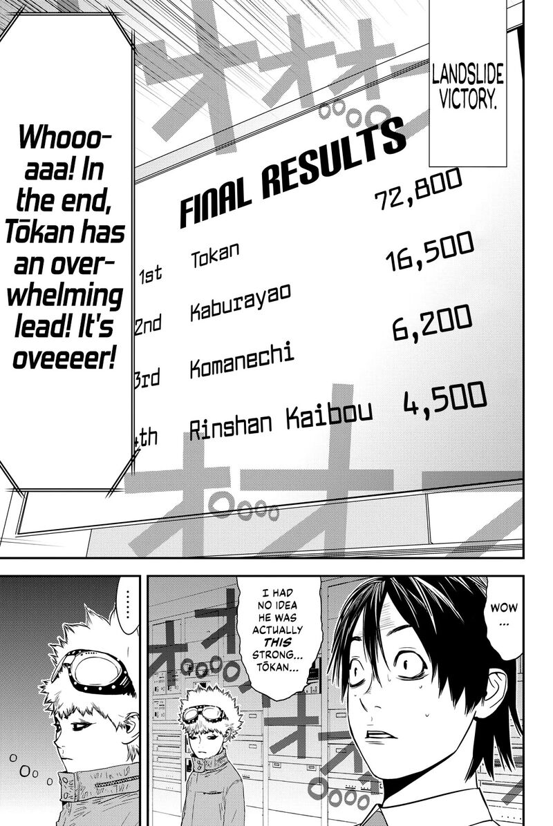 Muteki No Hito 18 17