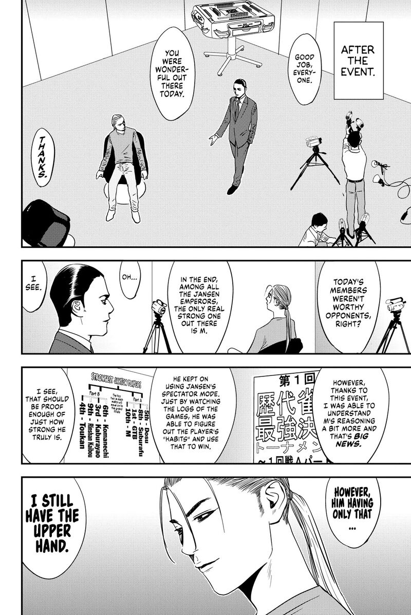 Muteki No Hito 18 18