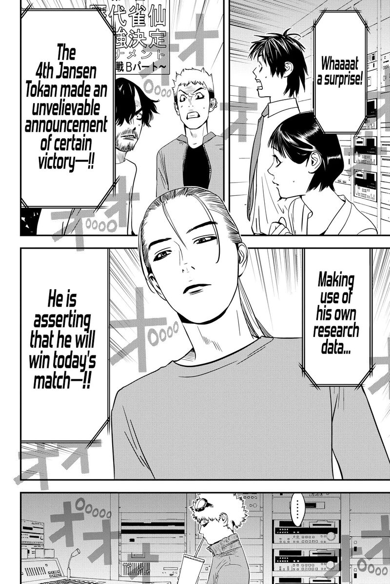 Muteki No Hito 18 2