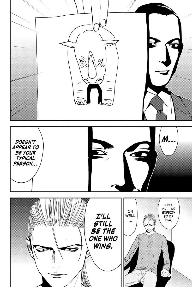 Muteki No Hito 18 20