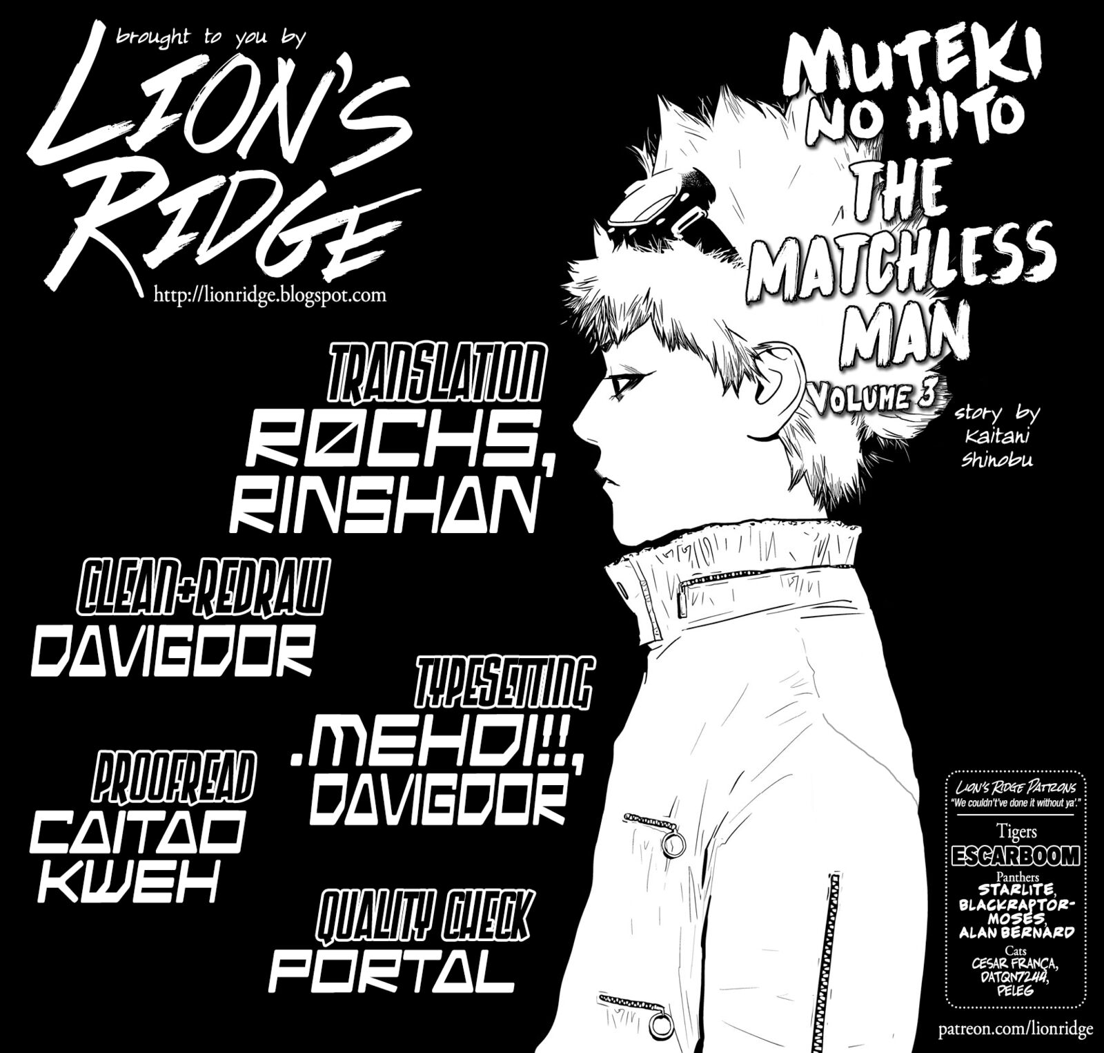 Muteki No Hito 18 22
