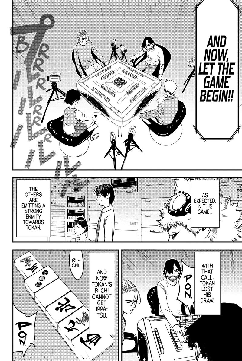 Muteki No Hito 18 4