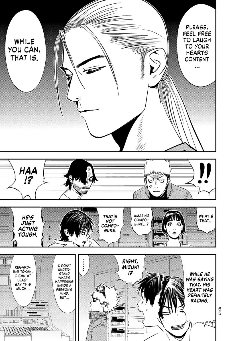 Muteki No Hito 18 7