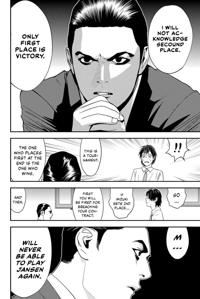 Muteki No Hito 19 14