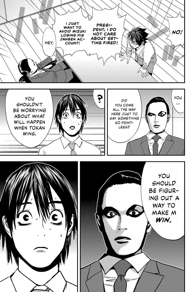 Muteki No Hito 19 15