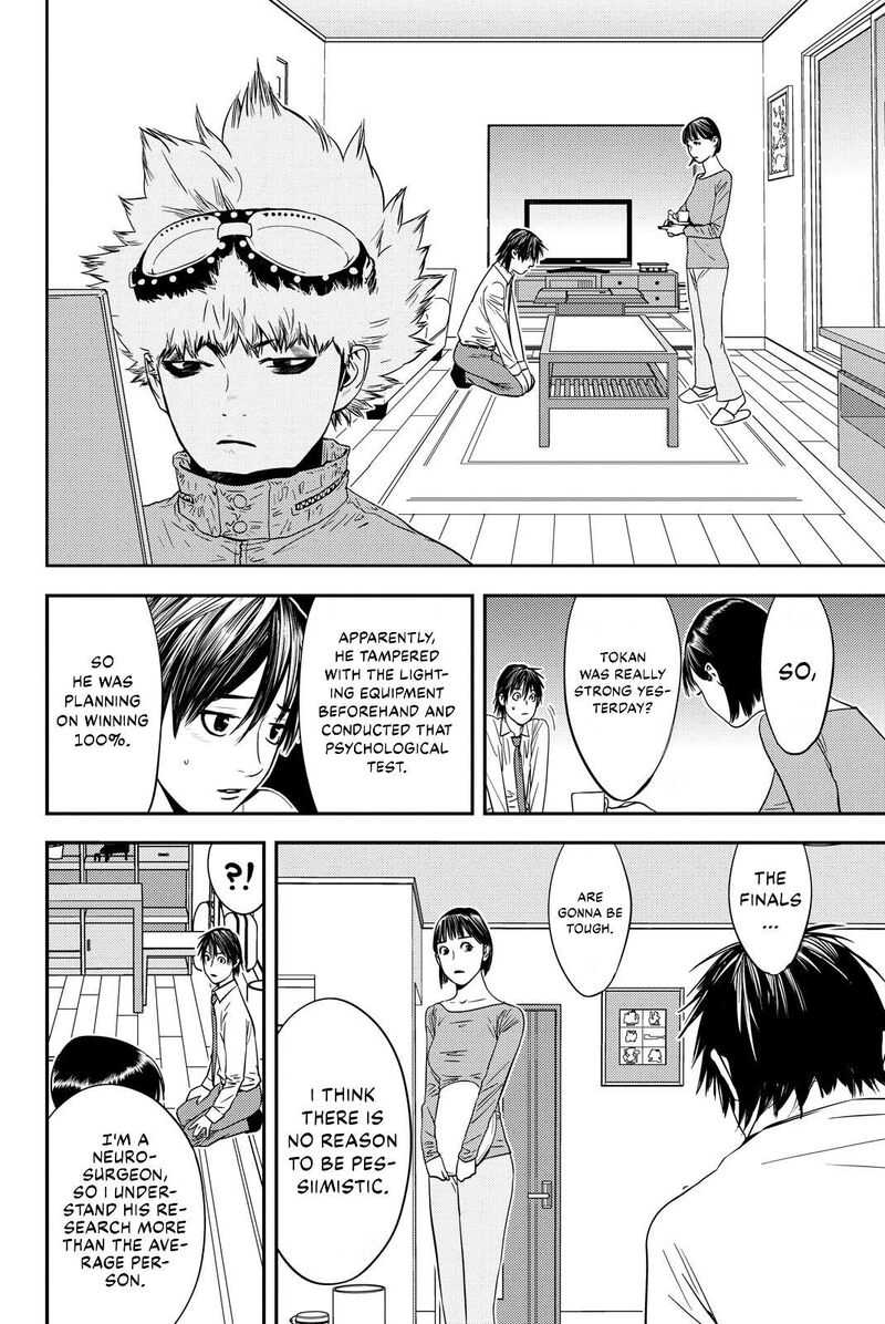 Muteki No Hito 19 2