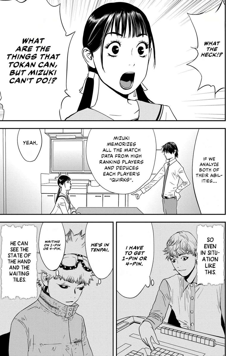 Muteki No Hito 19 5