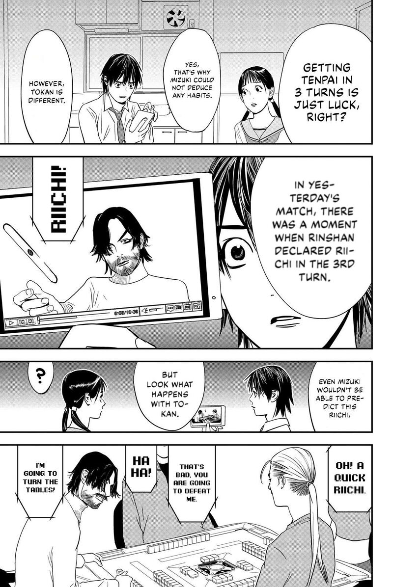 Muteki No Hito 19 7