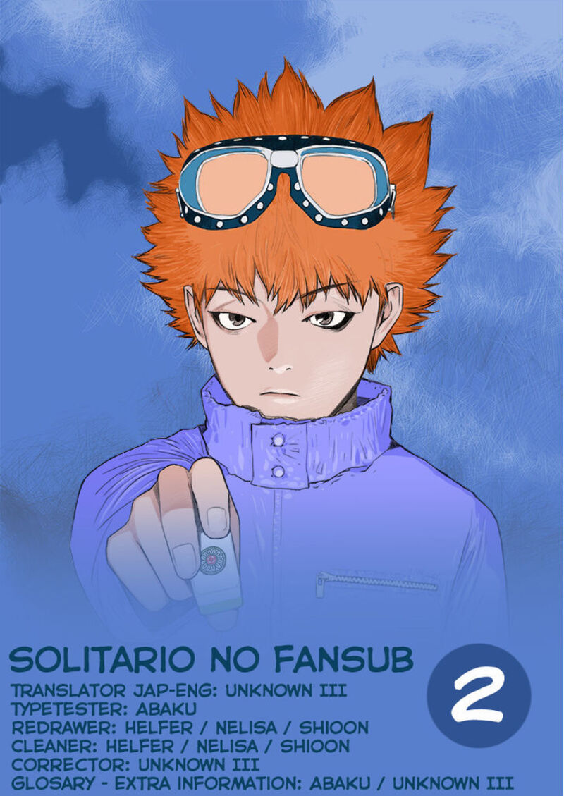Muteki No Hito 2 1