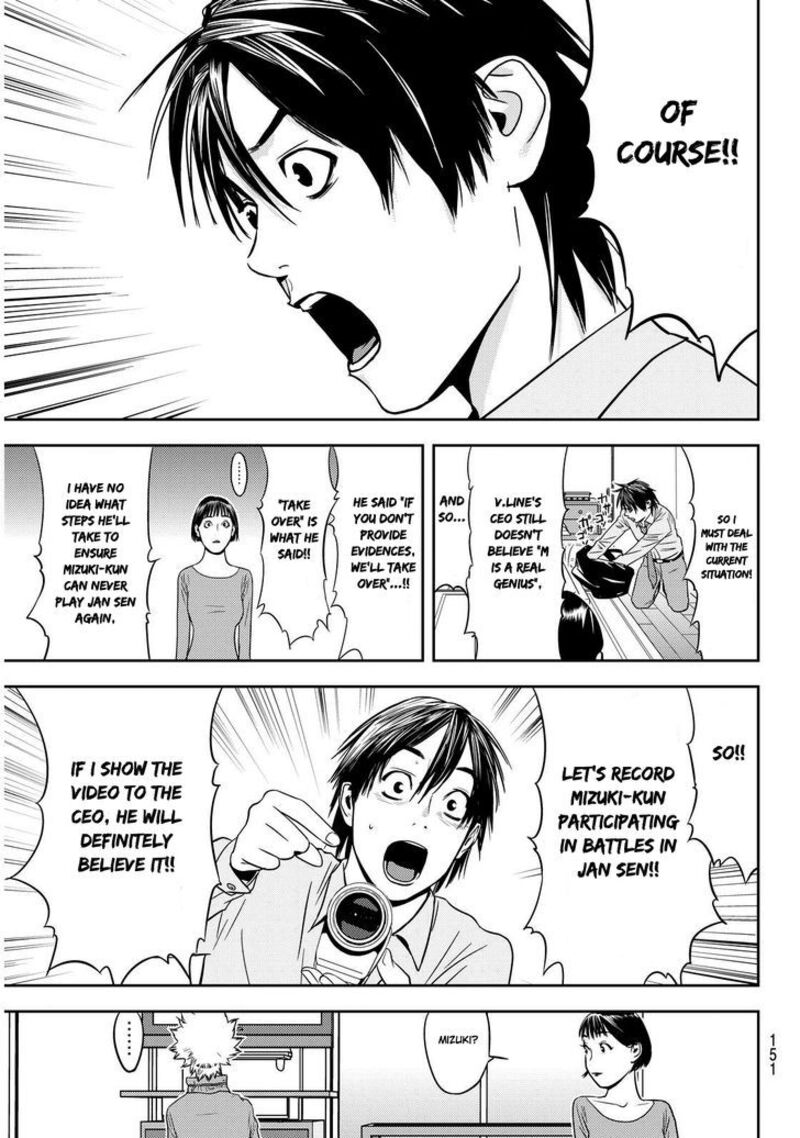 Muteki No Hito 2 11
