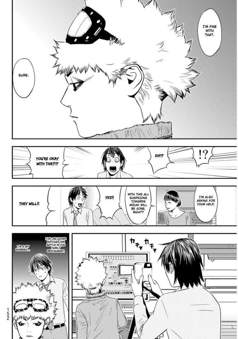 Muteki No Hito 2 12