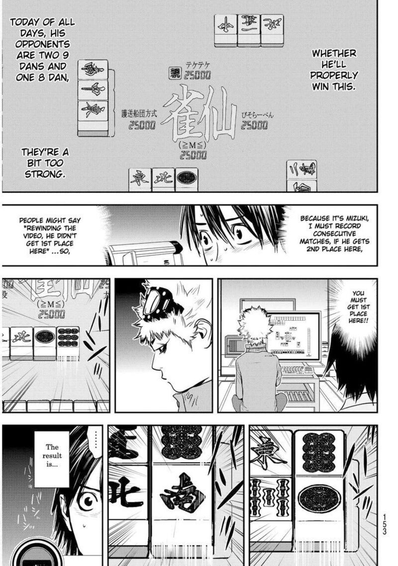 Muteki No Hito 2 13