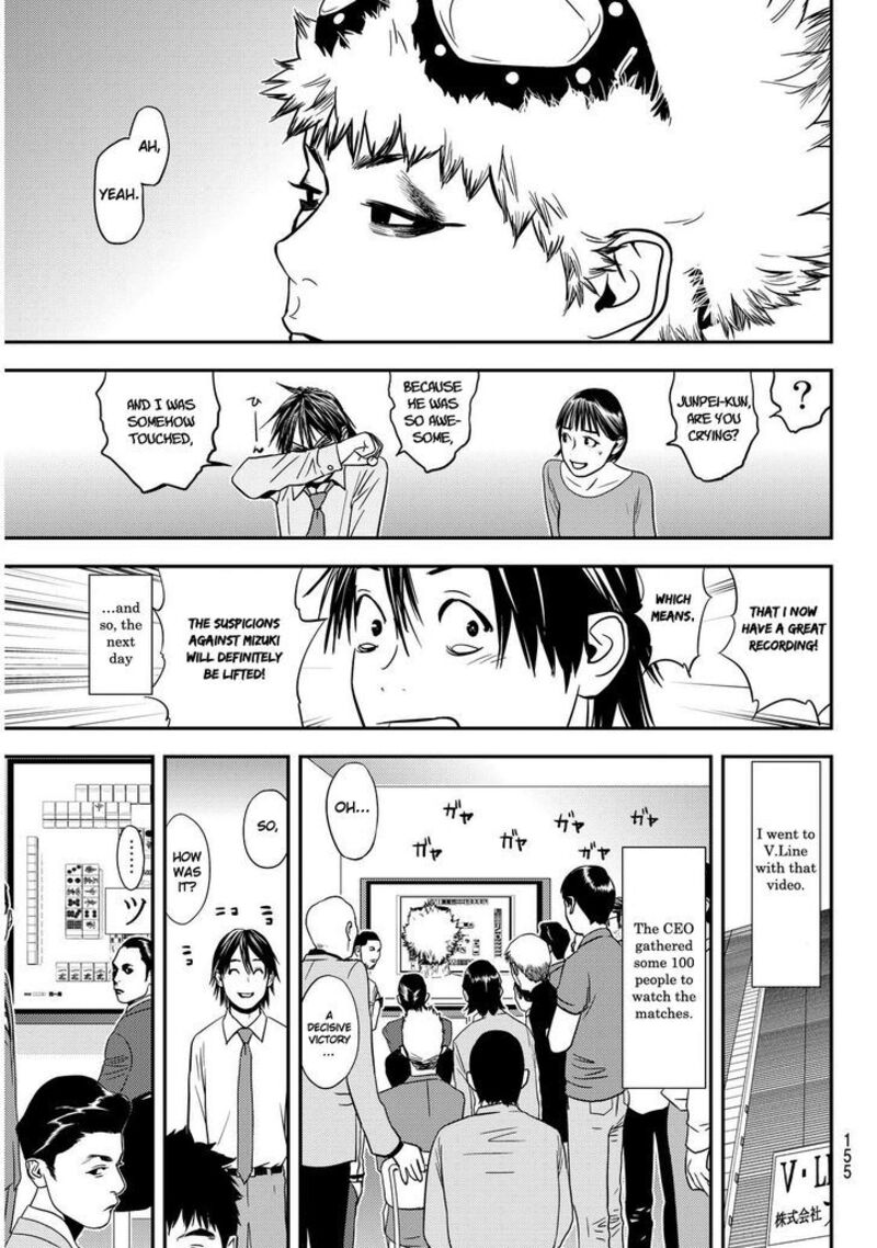 Muteki No Hito 2 15