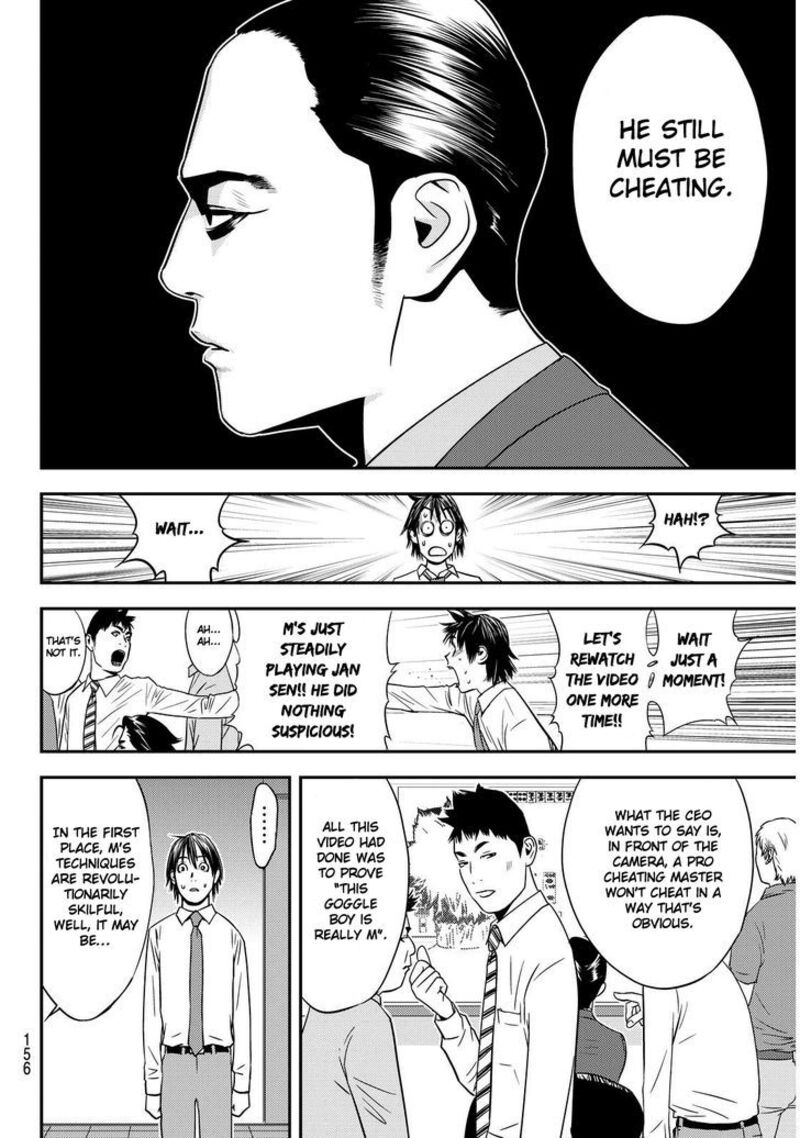 Muteki No Hito 2 16