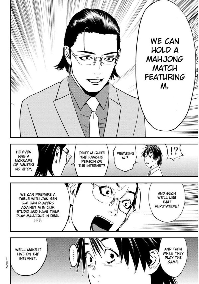 Muteki No Hito 2 20