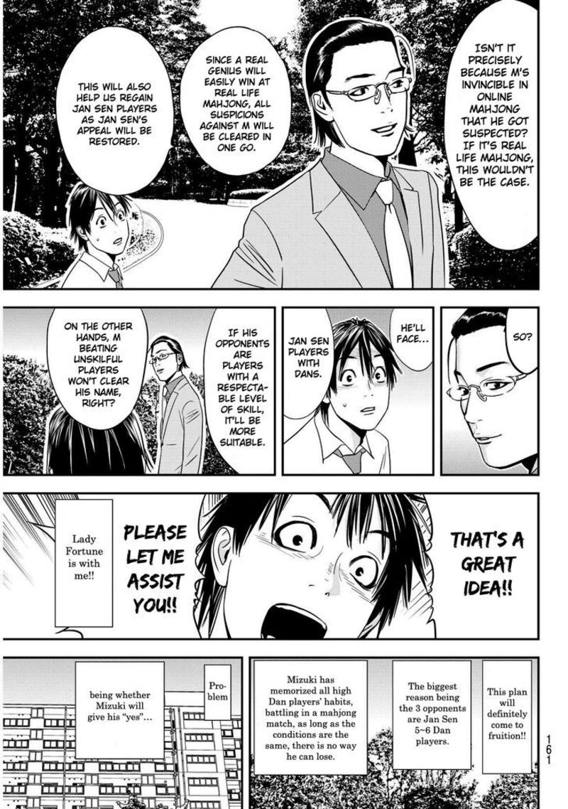 Muteki No Hito 2 21