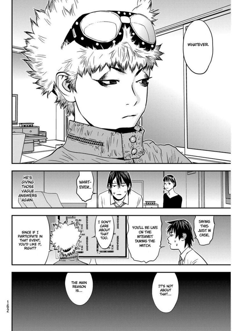 Muteki No Hito 2 22